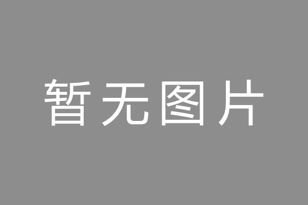 岳麓区车位贷款和房贷利率 车位贷款对比房贷